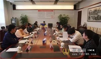 Shenzhen Disabled Persons' Federation and Shenzhen Lions Club held the second joint meeting news 图1张